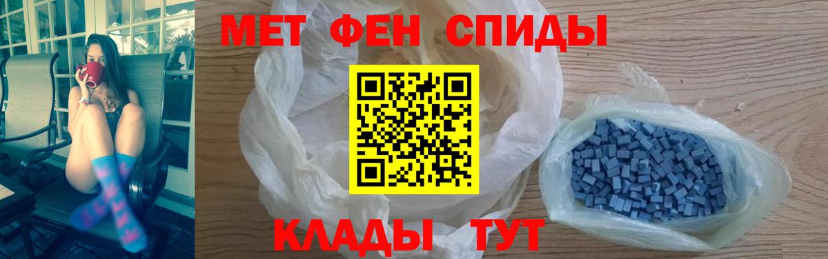 Амфетамин 97% Советский