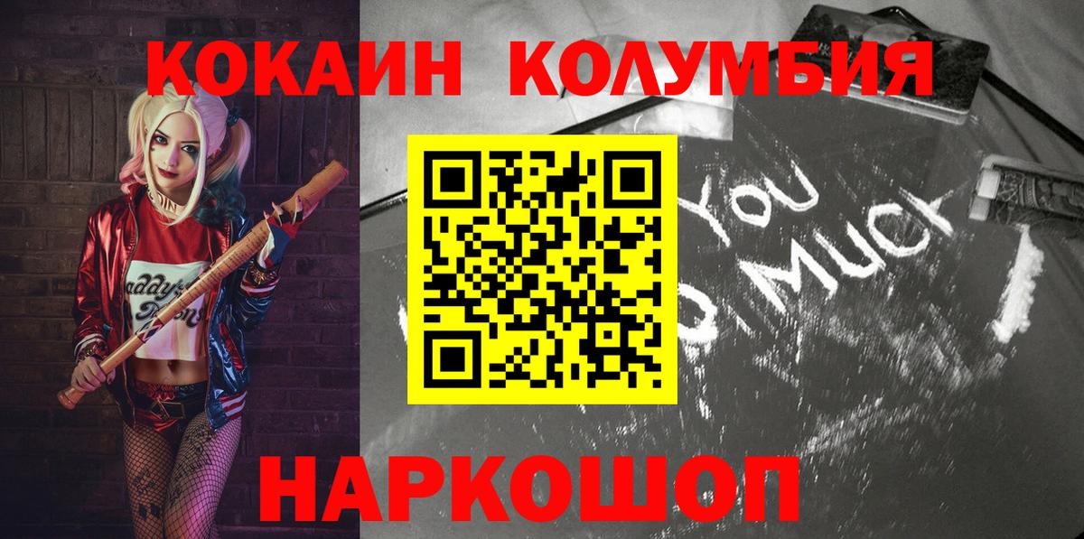 КОКАИН 99% Советский