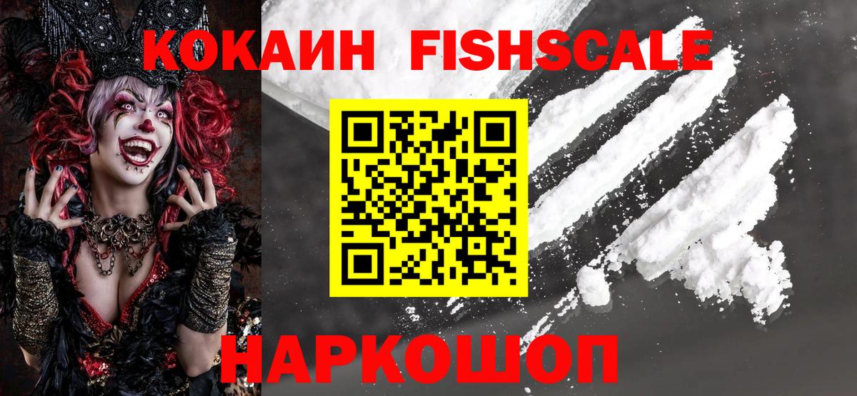 АМФ кристаллы  МЕТАМФЕТАМИН  Кокаин  Вход с VPN  Меф кристаллы  Советский  Гашиш  Альфа ПВП СОЛЬ  