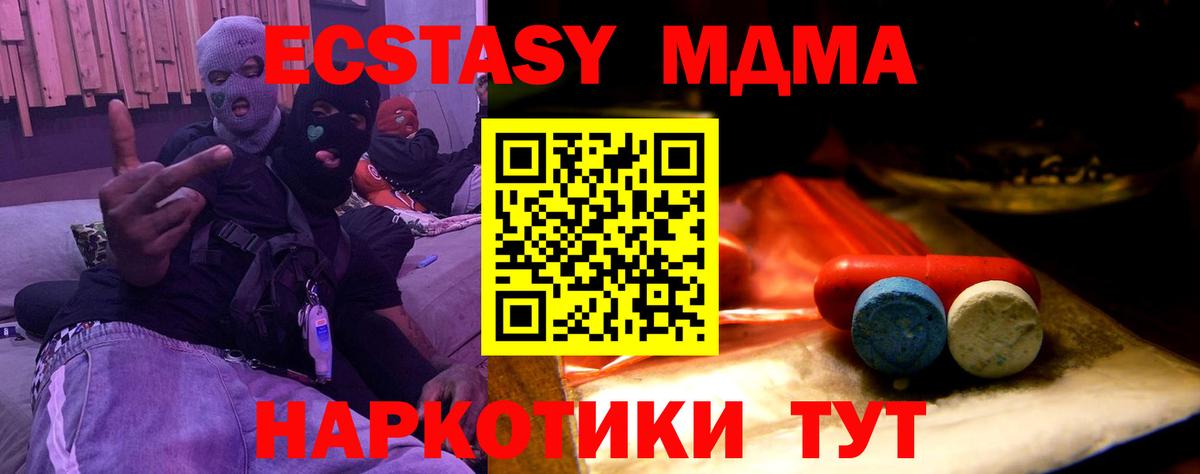 Экстази VHQ Советский
