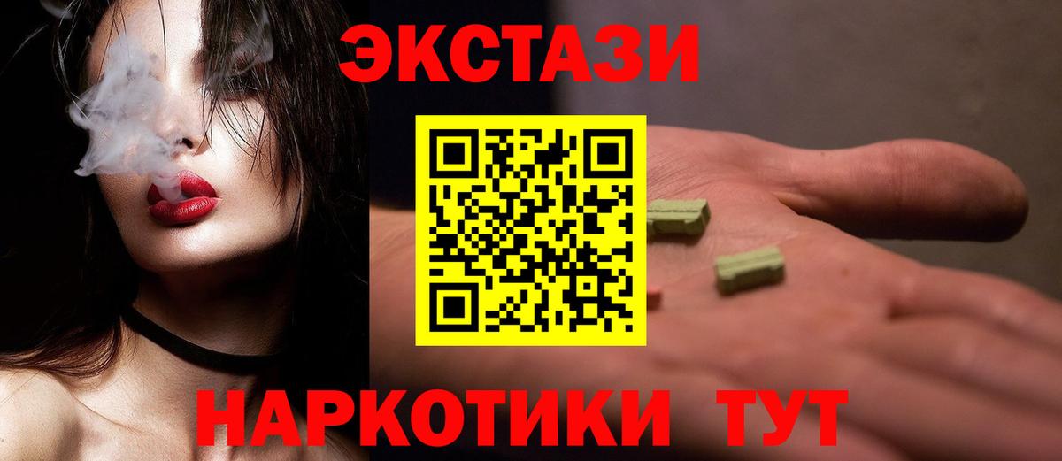 Метадон Советский