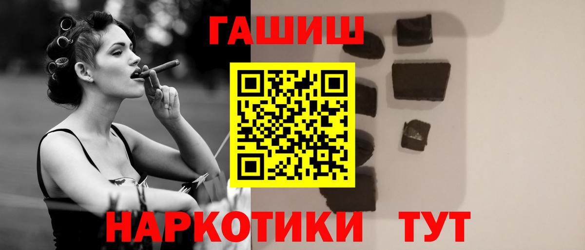 Советский  ГАШ Изолятор  ГАШИШ VHQ  Вход с VPN 