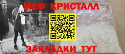 гашик Новодвинск