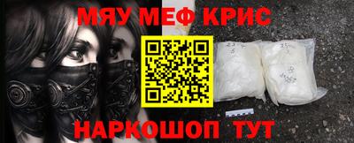 бутират Новозыбков