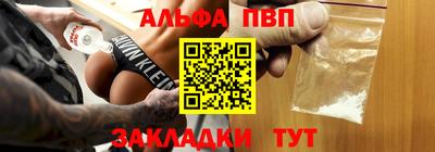бутират Новозыбков