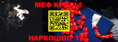 бутират Новозыбков