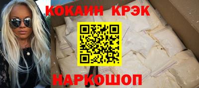 гашик Новодвинск