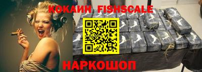 бутират Новозыбков