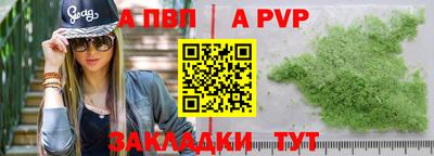 гашик Новодвинск