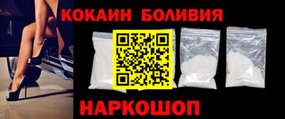 бутират Новозыбков