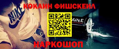 гашик Новодвинск