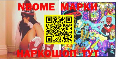 бутират Новозыбков
