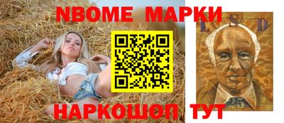 марихуана Новокубанск