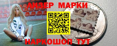 гашик Новодвинск