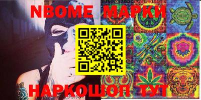 марихуана Новокубанск