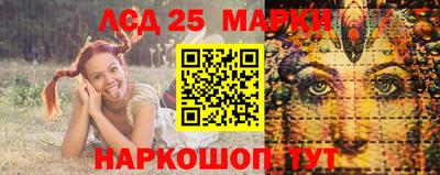 бутират Новозыбков