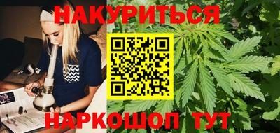бутират Новозыбков