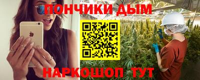 бутират Новозыбков