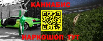 марихуана Новокубанск