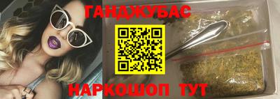 марихуана Новокубанск
