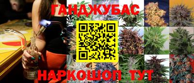 марихуана Новокубанск