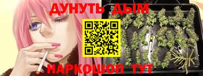 бутират Новозыбков