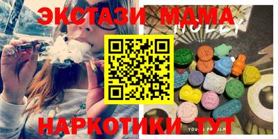 гашик Новодвинск
