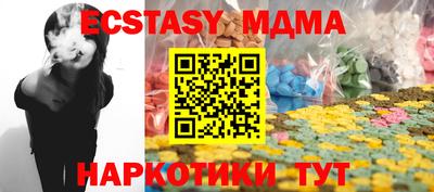 марихуана Новокубанск