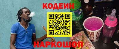 бутират Новозыбков