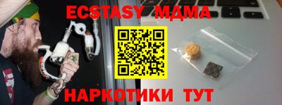 мефедрон Нягань