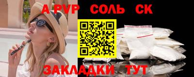 гашик Новодвинск