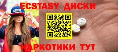 марихуана Новокубанск