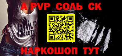 гашик Новодвинск