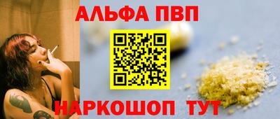 бутират Новозыбков