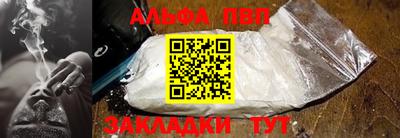 гашик Новодвинск