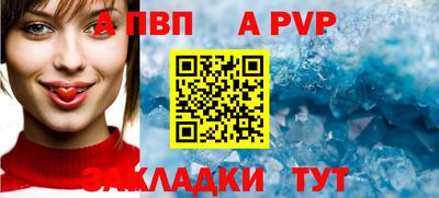 бутират Новозыбков