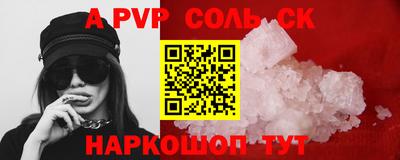 бутират Новозыбков