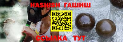 бутират Новозыбков