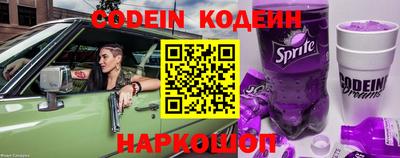 гашик Новодвинск