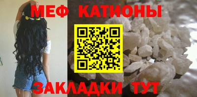 мефедрон Нягань