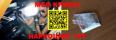 мефедрон Нягань