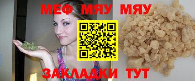 марихуана Новокубанск