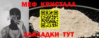 марихуана Новокубанск
