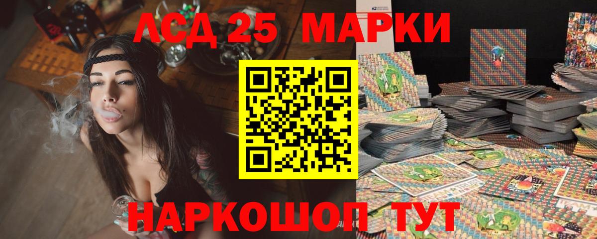мега tor  Вход с VPN  Советский  ЛСД экстази кислота 