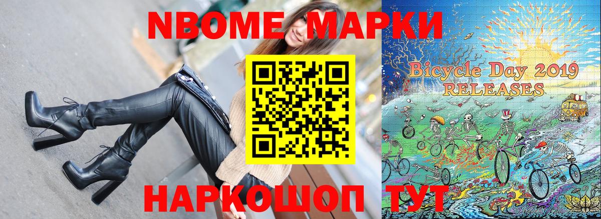 Наркотические марки 1,5мг  сколько стоит  Советский  Наркотические марки 1,5мг  Вход с VPN 