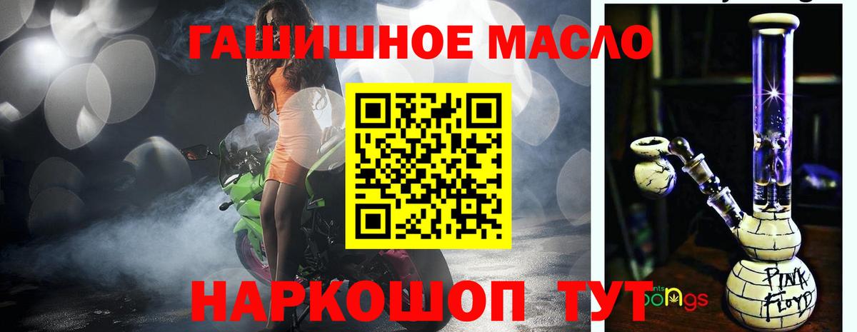 купить наркотики сайты  Дистиллят ТГК Wax  Вход с VPN  Советский  ТГК Wax 