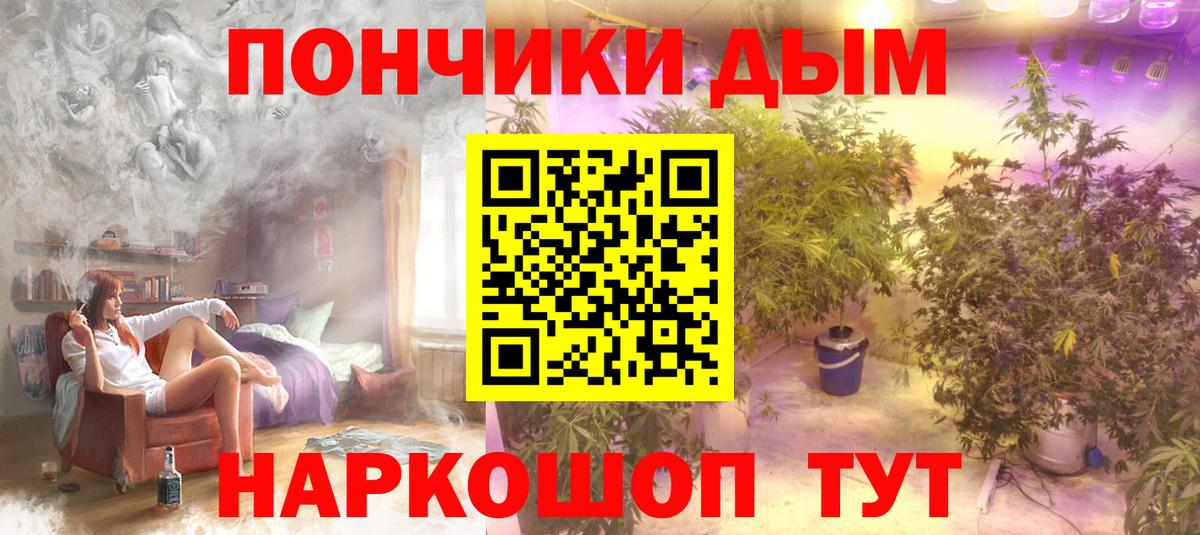 Марихуана тримм Советский