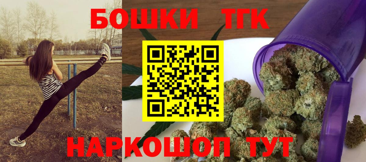 Бошки Шишки сатива  Шишки марихуана семена  Советский  Шишки марихуана VHQ  Вход с VPN 
